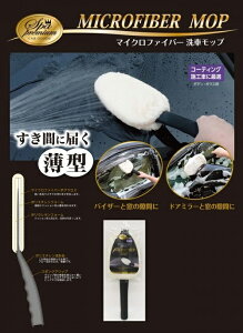 WAKO R[ }CNt@Co[ԃbv ̑ԗpi P~J