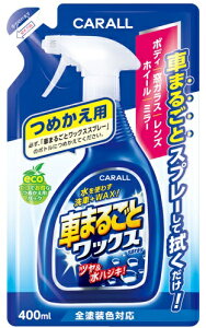 CARALL J[I[ Ԃ܂邲ƃbNXXv[ ߂p bNXER[eBOEKXR[eBO P~J