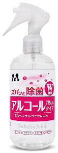 PROSTAFF プロスタッフ ズバッと除菌アルコールスプレー300S 消臭剤・滅菌剤 ケミカル