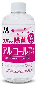 PROSTAFF プロスタッフ ズバッと除菌アルコールスプレー300S付替え 消臭剤・滅菌剤 ケミカル