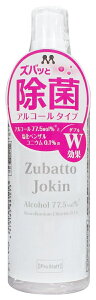 PROSTAFF プロスタッフ ズバッと除菌アルコールスプレー100 消臭剤・滅菌剤 ケミカル