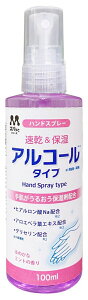 PROSTAFF プロスタッフ ズバッとハンドスプレー 消臭剤・滅菌剤 ケミカル