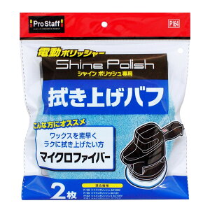 PROSTAFF vX^bt VC|bV @グot ot pi