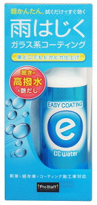 PROSTAFF vX^bt CCEH[^[ C[W[R[eBO bNXER[eBOEKXR[eBO P~J