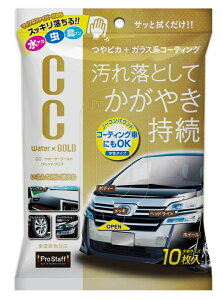PROSTAFF vX^bt CCEH[^[S[h EFbgNX zEGX P~J