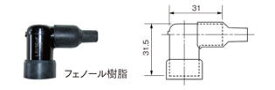 NGK エヌジーケー プラグキャップ LB05EHF 8335 点火系 エンジン