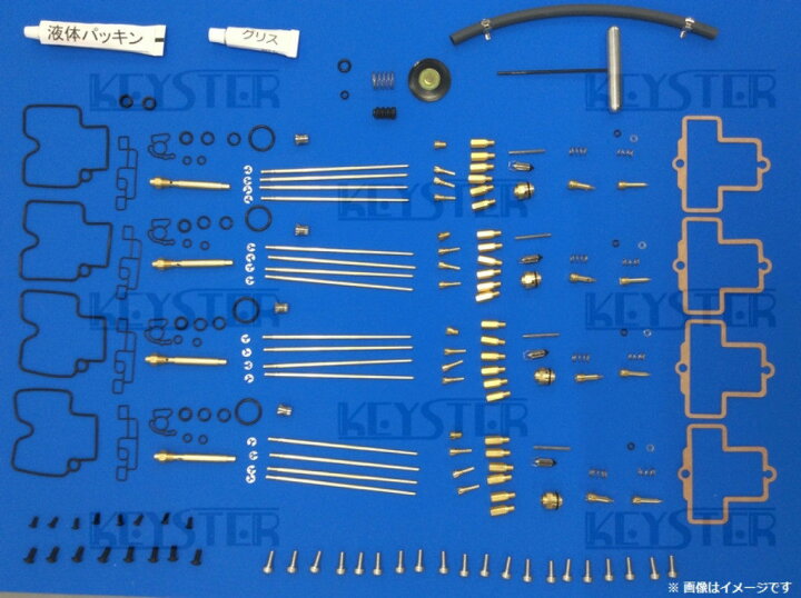楽天市場】KEYSTER キースター FCR 32Φ ホリゾンタルキャブレター用 