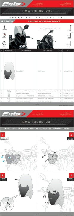 楽天市場】Puig プーチ ニュージェネレーションNKスクリーン(SPORT) カラー：クリア F900 R BMW BMW : ウェビック 楽天市場店