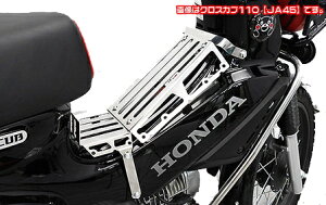WirusWin ECYEB Z^[LA X[p[Ju110 X[p[Ju110v HONDA z_ O