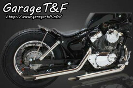 Garage T&F ガレージ ドラッグパイプマフラー タイプ1 ビラーゴ250XV250 YAMAHA ヤマハ フルエキゾーストマフラー マフラー