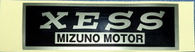 MIZUNO MOTOR ミズノモーター 【ゼス】 オリジナルステッカー XESS