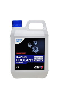elf GtIC RACING COOLANT ORGANIC 2L WG[^[ p֘A GW