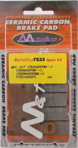 METALLICO ���^���J �X�y�b�N3 �u���[�L�p�b�h CB1300�X�[�p�[�t�H�A CB1100 CB400�X�[�p�[�t�H�A CBR600RR CBR900RR�t�@�C�A�[�u���[�h CBR929RR�t�@�C�A�[�u���[�h CBR954RR�t�@�C�A�[�u���[�h CBR600F VTR1000SP 