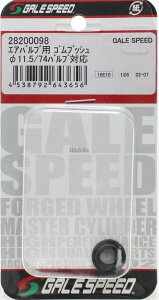 GALE SPEED QCXs[h GAoup SubV GAou