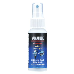 YAMALUBE }[u N[i[ Vv[EN[i[ P~J