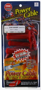 NGK GkW[P[ p[P[u(vOR[h) CB1300X[p[tHA CB1300X[p[{h[ HONDA z_ vOR[h _Όn GW vOR[hFFCbh^vOLbvF