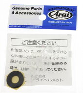 Arai アライ Vクロス2・ハイパーシャーク バイザーネジセット【補修・オプションパーツ】 その他ヘルメッ…