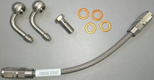 TRICKSTAR �g���b�N�X�^�[ ABS�u���[�L�z�[�X�L�b�g CBR250RR HONDA �z���_ �u���[�L�z�[�X�E�N���b�`�z�[�X �u���[�L