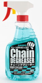 MOTOWN モータウン チェーンデグリーザー チェーンクリーナー ケミカル
