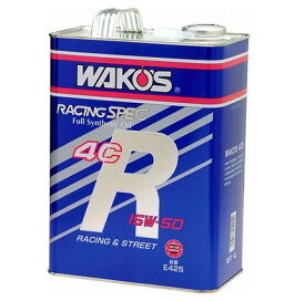 WAKOS ワコーズ 4CR-50 フォーシーアール【15W-50】【4サイクルオイル】