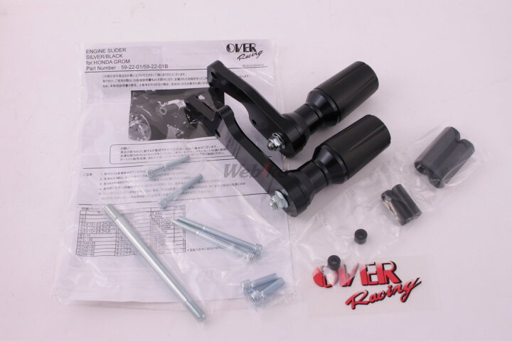 最大44 Offクーポン Over オーヴァー エンジンスライダー ブラック Grom 13