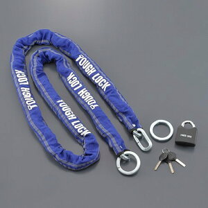 Y’S GEAR(YAMAHA) ワイズギア YL-01 チェーン+パッドロック XSR700 YAMAHA ヤマハ チェーンロック 保管・盗難防止用品