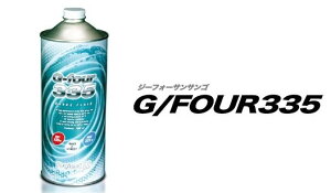 Project �� �v���W�F�N�g�~���[ �u���[�L�t���[�h G/FOUR335 �u���[�L�t���[�h�E�N���b�`�t���[�h �u���[�L