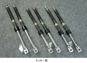 GM-MOTO W[Gg Ci[TX Lbg e MONKEY [L[] DAX [_bNX] CHALY [V[] HONDA z_ tgtH[N TXyV 