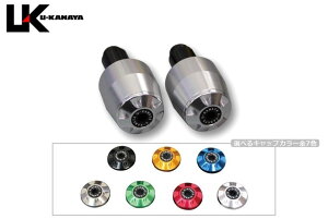 U-KANAYA ���[�J�i�� �A���~�r���b�g�n���h���o�[�G���h XSR900 XSR700 YAMAHA ���}�n �o�[�G���h �n���h�� �G���h�L���b�v�J���[�F�V���o�[ / �o�[�G���h�{�̃J���[�F�V���o�[