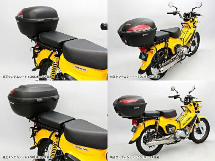 カブプロ クロスカブ リアキャリア 大型 Amazon ホンダ 用 スーパー 