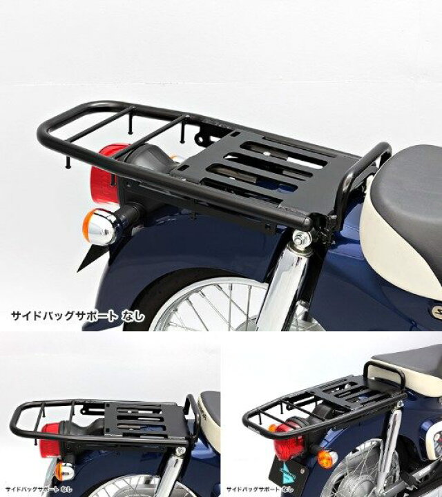 楽天市場】ENDURANCE エンデュランス リアロングキャリア クロスカブ50 