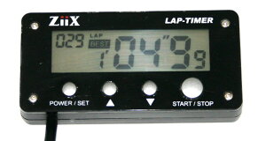 CLEVER LIGHT クレバーライト ZiiX ラップタイマー 本体【補修用】 電子機器類