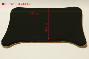 M-DESIGN GfUC V[go[(~ߖ) NSR50 NS50 R NSR80 NSR mini F NS-1 TZM50 HONDA z_ YAMAHA }n V[go[ V[g֘A O