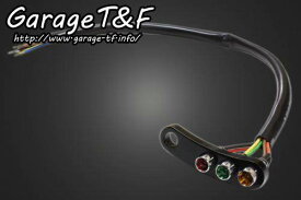 Garage T&F ガレージ インジケーターランプ (3連) &取り付けステーセット インジケーター メーター・インジケーター関係 電装系