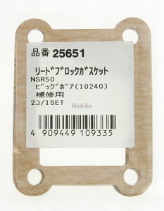 DAYTONA fCgi [hubNKXPbg CRM50 MBX50 MTX50/R NS-1 NS50F NSR50 HONDA z_ [hou zC֘A GW