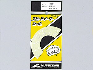 HURRICANE nP[ Xs[h[^[V[ NS-1 NS50F HONDA z_ [^[tB [^[ECWP[^[֌W dn