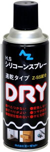 AZIC G[[bgIC HSVRXv[hC 420ml VRXv[ P~J