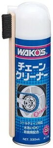 WAKOS R[Y CHA-C `F[N[i[y330mlz `F[N[i[ P~J