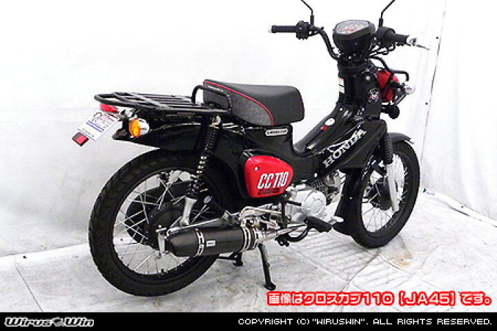 WirusWin ウイルズウィン フェンダーレスキット クロスカブ50 HONDA ホンダ フェンダー関連 外装 WirusWin ウイルズウィン フェンダーレスキット CB250R CB300R HONDA ホンダ フェンダー関連 外装 