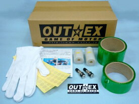 OUTEX アウテックス クリアチューブレスキット スーパーカブ110プロ リトルカブ