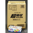 ESCO エスコ その他の工具 198x229mmキッチンタオル(20箱)