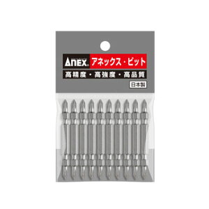 ANEX �A�l�b�N�X �n�C�p�[�r�b�g 10�{�g�y�{0×65�z �h���C�o�[�r�b�g �n���h�c�[��