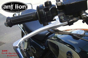 antlion �A���g���C�I�� �r���b�g���o�[ YAMAHA SR�Ή��u���[�L���o�[ �Z���[225 �Z���[ 250 TW225E �g���b�J�[ SR500 SR400 TW200 RZ250 RZ350 ���}�n �u���[�L���o�[ �n���h�����Ӄp�[�c �n���h��