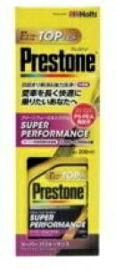 Holts zc Prestone(vXg) X[p[ ptH[}X REK\Y P~J