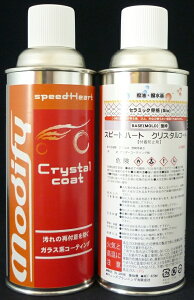 Speed Heart Xs[hn[g fBt@CNX^R[g bNXER[eBOEKXR[eBO P~J