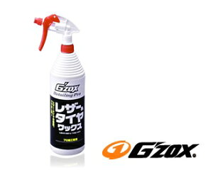 SOFT99 \tg99 GfZOX. U[^CbNX bNXER[eBOEKXR[eBO P~J