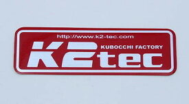 K2TEC ケイツーテック ステッカー Sサイズ