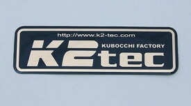 K2TEC ケイツーテック ステッカー Sサイズ