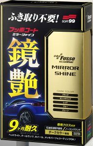 SOFT99 \tg99 R142 tbfR[g bNXER[eBOEKXR[eBO P~J