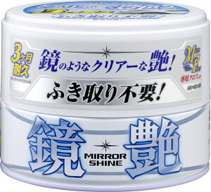 SOFT99 \tg99 W212 ~[VCŌ` bNXER[eBOEKXR[eBO P~J